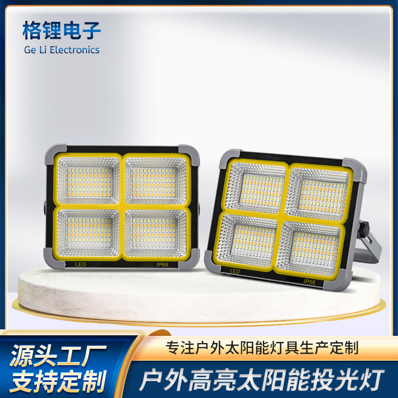 Portable household mobile emergency lighting lamps, solar-powered hand-held lamps, rechargeable floodlights, outdoor camping lamps, and street lamps full figure