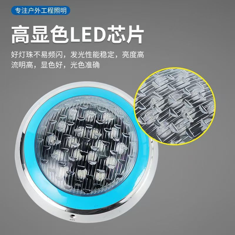 Cross-border exclusive led swimming pool light, wall-mounted underwater exposed stainless steel round seven-color wireless remote control swimming pool light details Picture