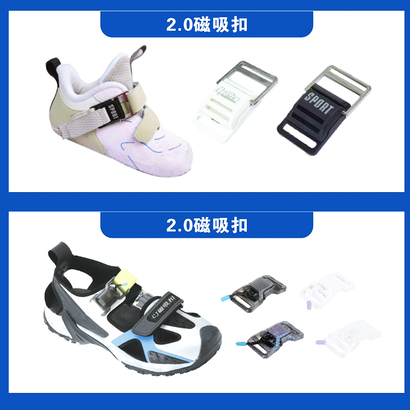 箱包磁吸扣鞋服配件书包扣插扣腰带扣详情6