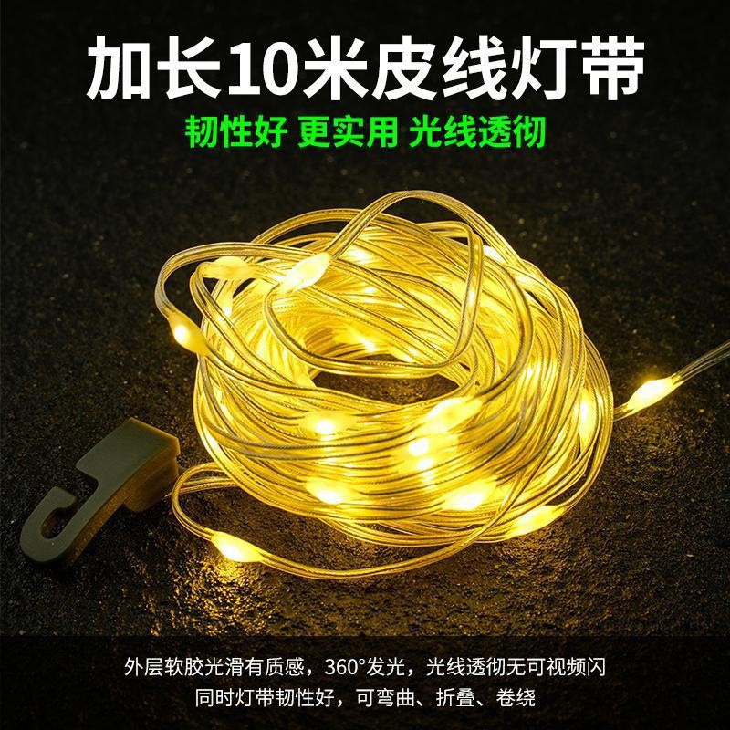 Outdoor camping light string, USB charging, LED color light, waterproof, courtyard festival atmosphere light, street stall popular night light Specification drawing