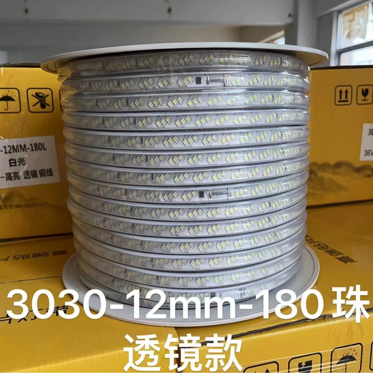 Wholesale of 36V low-voltage LED light strips, rubber-coated high-brightness lenses, waterproof copper plates, outdoor tunnels and basements Specification drawing