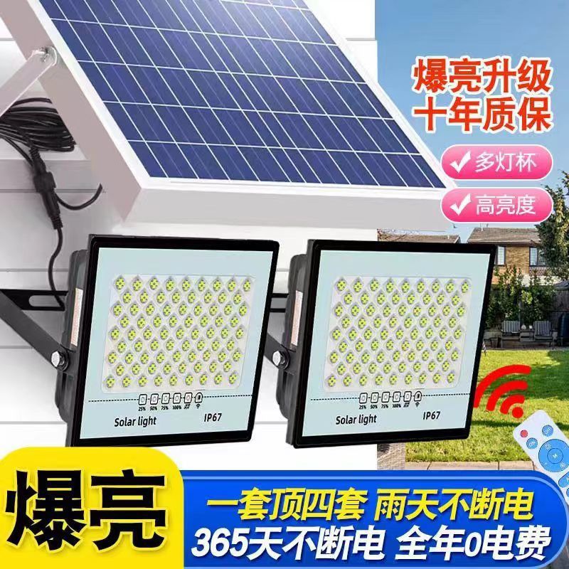 One-to-two solar lighting fixtures, outdoor garden lamps, household indoor garden lamps, and automatic street lamps in new rural areas when it gets dark Application Scenario