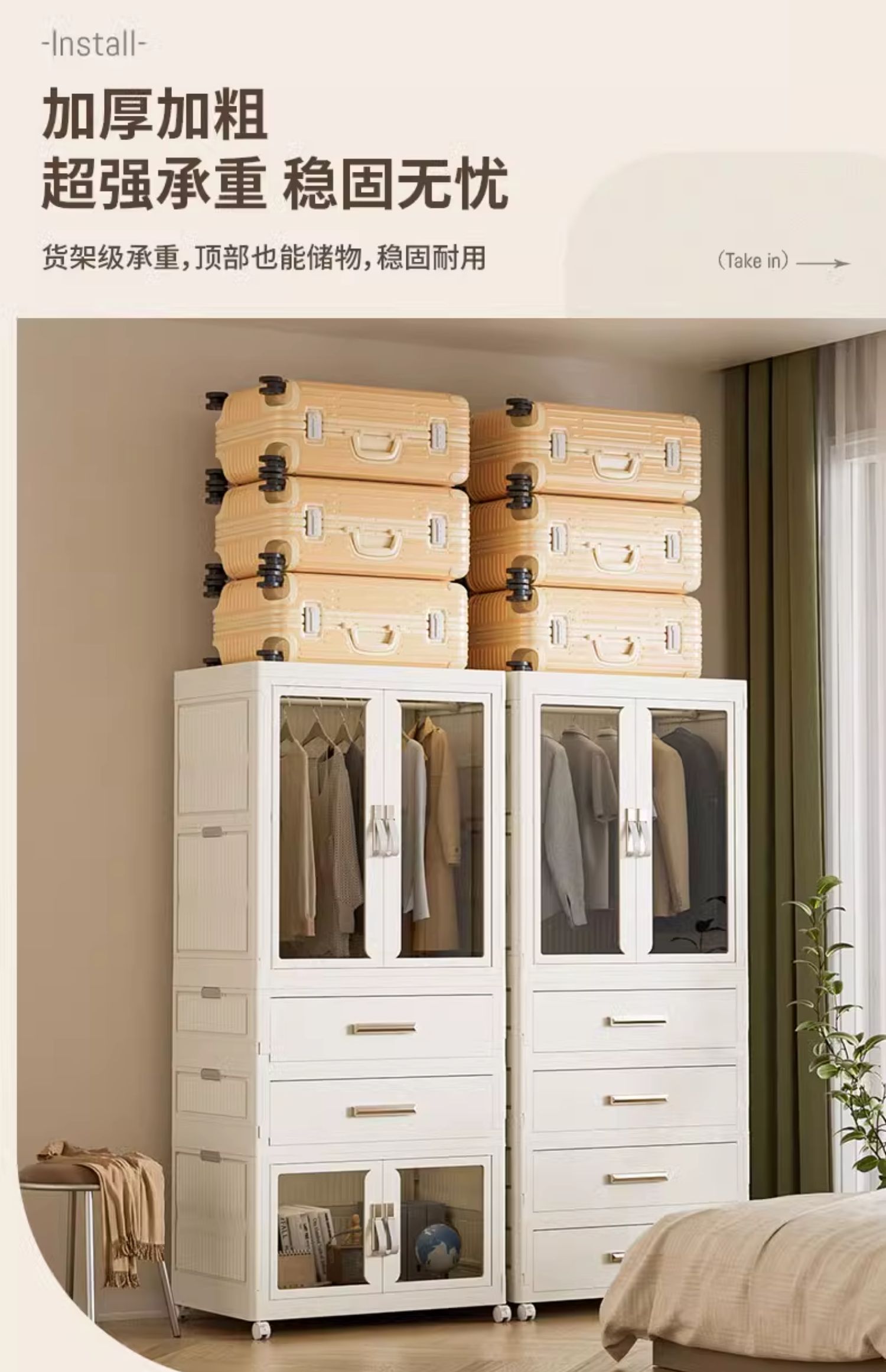 D47-9022 Baby wardrobe, bedroom baby organization and storage cabinet, clothes classification, children's plastic storage cabinet Specification image