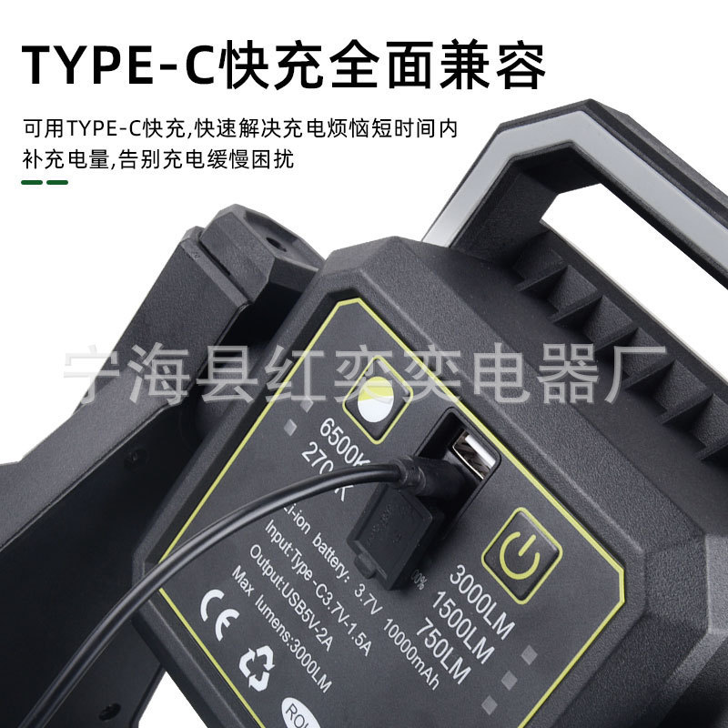 2023 New portable rechargeable floodlight outdoor waterproof kit led construction site floodlight COB work light details Picture