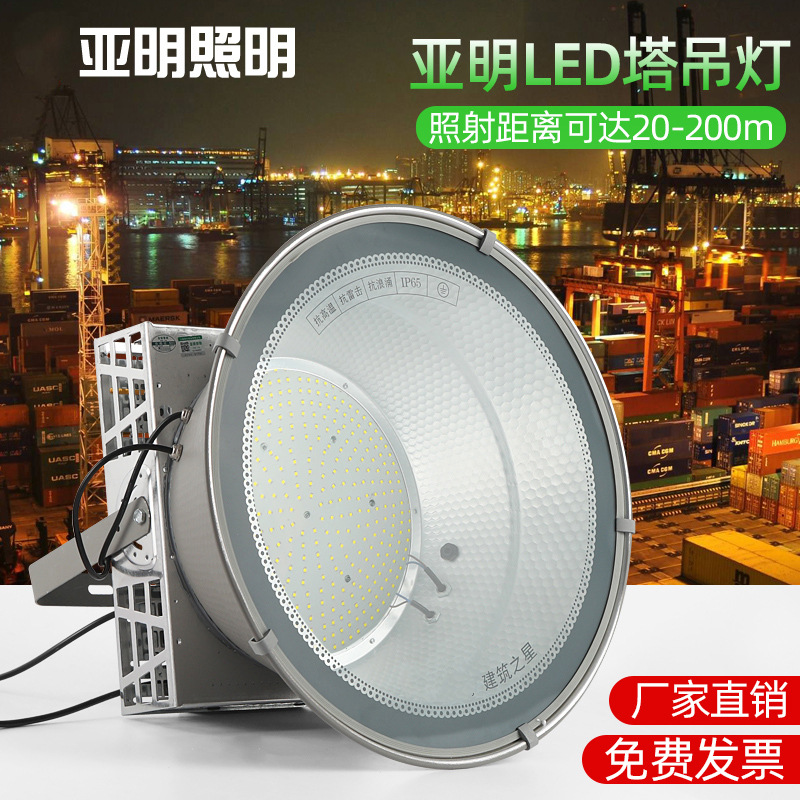 2000W led tower crane light, 1000W construction site lighting, ultra-bright waterproof outdoor stadium, building star searchlight Application Scenario