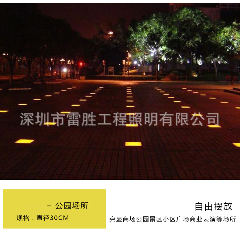 Factory direct supply of LED square floor tile lights, seven-color gravity sensor luminescent buried lights, outdoor square floor lights Specification drawing