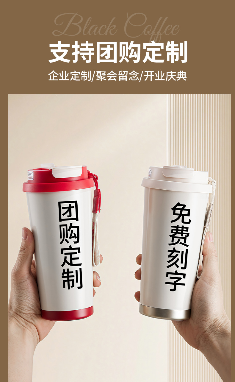 随行咖啡保温杯304不锈钢铃兰花双饮吸管杯子保温水杯咖啡杯定制详情4