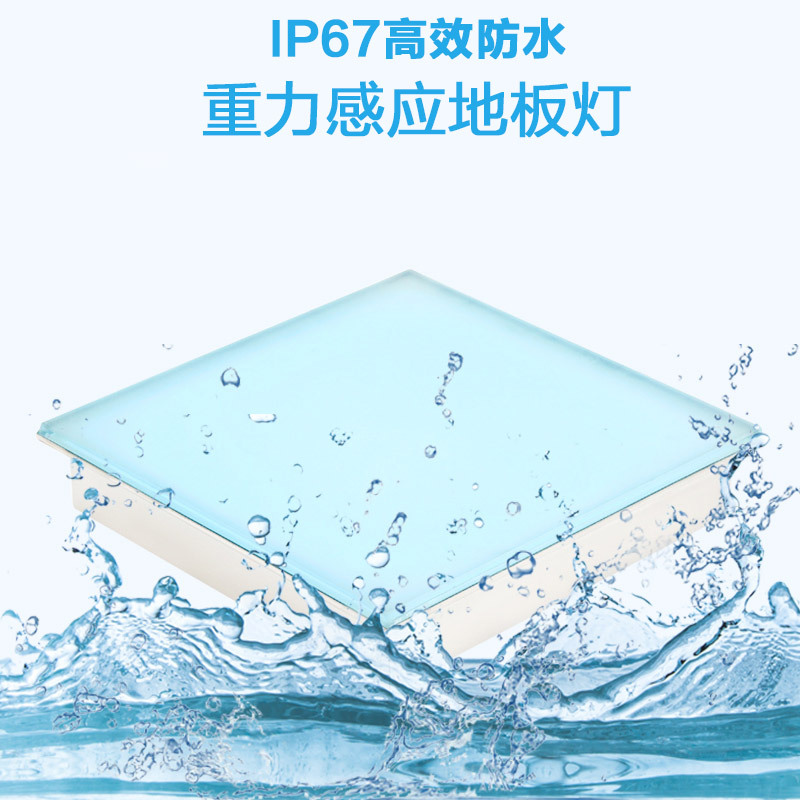 LED square piano floor tile light, waterproof gravity sensor floor light, foot-stepped RGB sound-emitting seven-color light-emitting ground light full figure