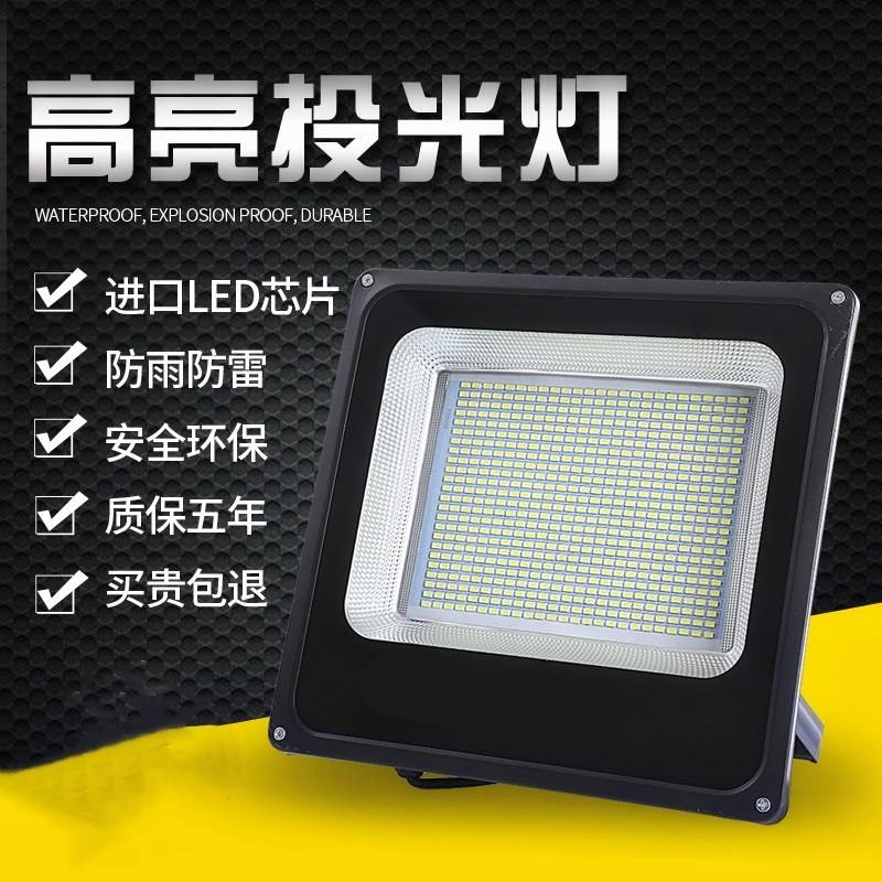 LED floodlights 400W, 300W, 500W diffused floodlights 100W, 150W, 200W outdoor floodlights Application Scenario