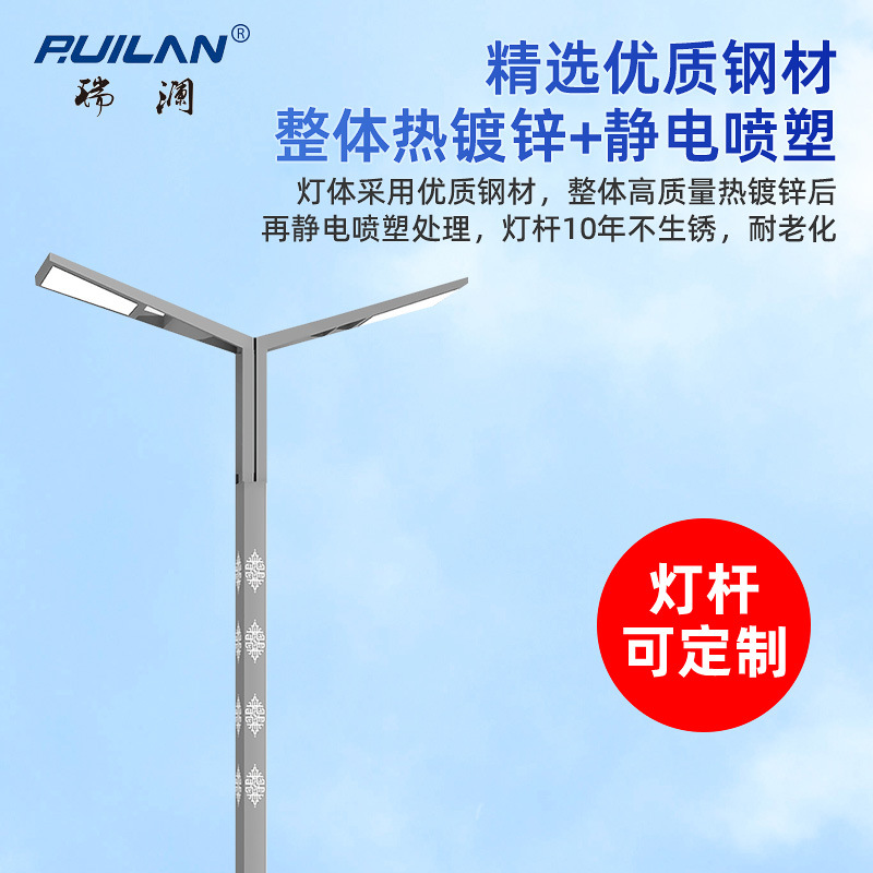 LED city power street lamps 5 meters, 6 meters, 7 meters, 8 meters, solar street lamp poles for urban main roads, rural municipal projects Specification drawing