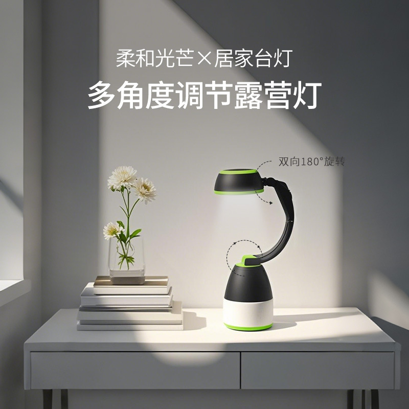 Multi-functional desk lamp, three-in-one LED tent lamp, camping lamp, camping lamp, USB emergency light, home charging street lamp Specification drawing