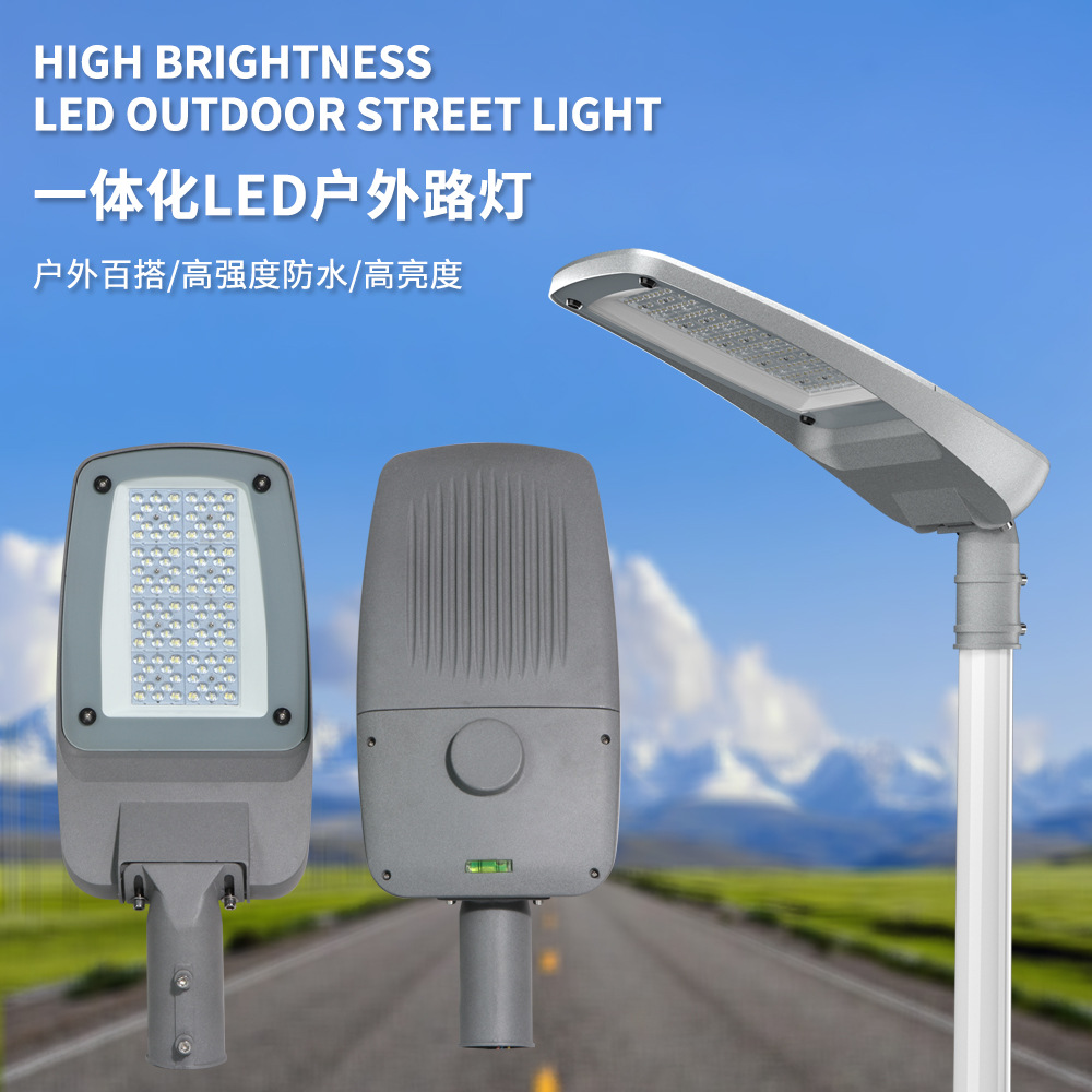 Municipal LED street lights Municipal road highway connected LED street lamps full figure