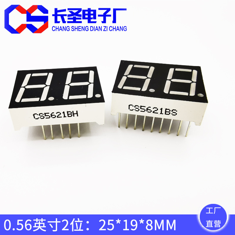 0.56-inch red through-hole CS5621AH ultra-bright two-digit digital screen with 8-segment 5261AS Item Picture