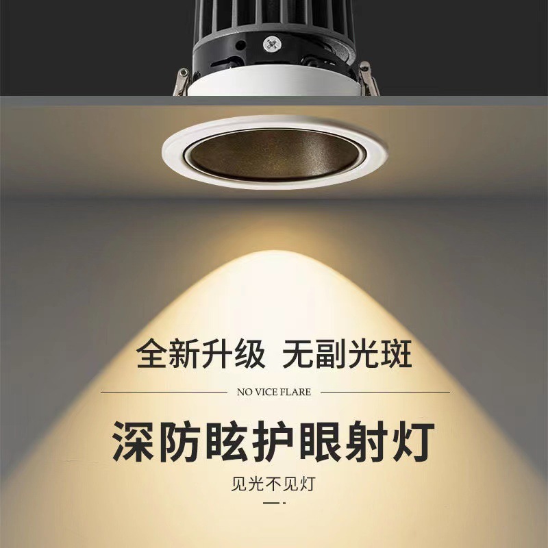 Deeply hidden anti-glare cob spotlights, ceiling lights, home living room wall-washing lights, led downlights, recessed lighting without a main light Specification drawing