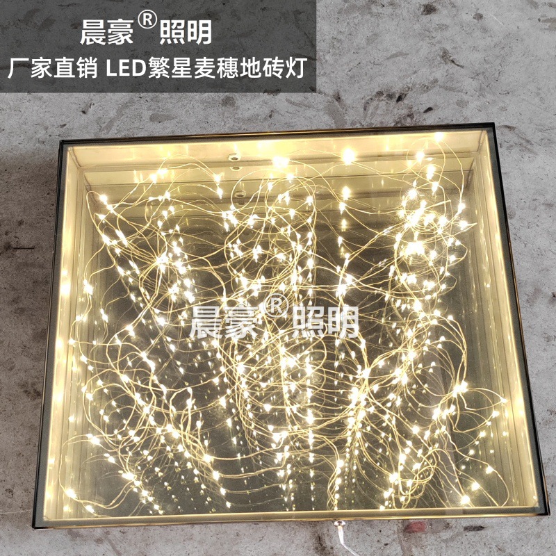 Starry Abyss, thousand-layer mirror, floor tile light, illuminated bar, stage, KTV, wedding decoration, led wheat ear, golden floor tile light full figure