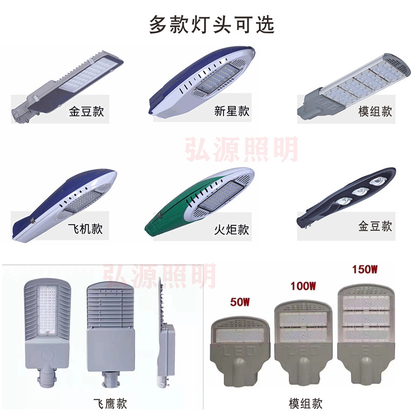 Customized solar street lamps with ethnic minority style characteristic landscape lights, 4/5/6/7/8-meter new rural road lamps Item Picture