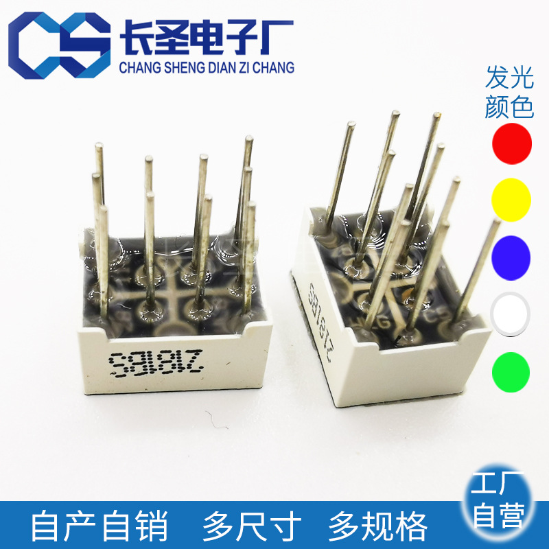 0.28-inch high-brightness red one-digit digital tube 2181BS/ 2811BH1-digit digital tube small size 10P Item Picture