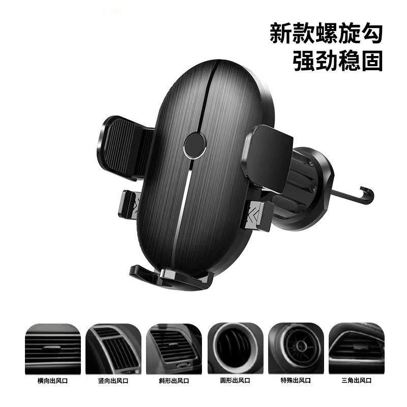 跨境爆款车载手机支架导航手机重力支架 创意汽车出风口通用新型