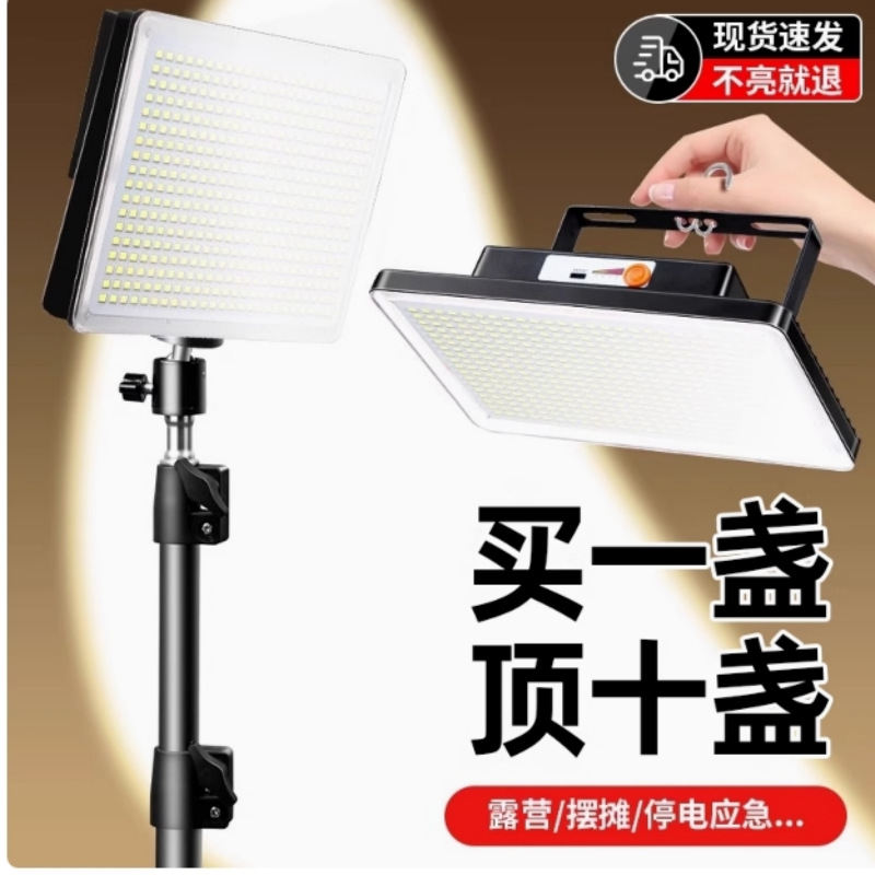 New extra-long night market stall lighting lamp, outdoor rechargeable mobile waterproof multi-functional retractable camping lamp Specification drawing