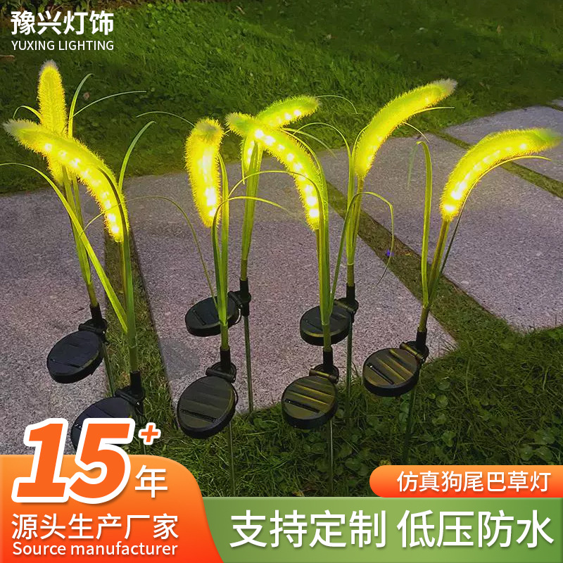 Cross-border outdoor simulation solar dogtail grass led luminous reed lamp outdoor courtyard landscape lawn lamp full figure