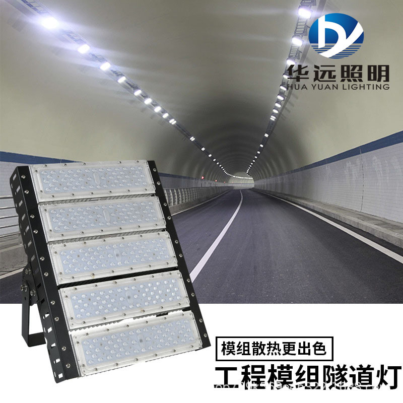 LED module tunnel lights, stadium lights, floodlights, high-pole golf courses, factory billboards, floodlights, square lighting Application Scenario