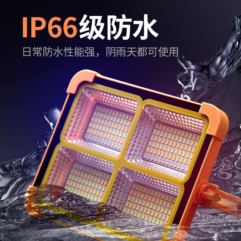 led solar charging floodlight, outdoor camping waterproof emergency light, portable floodlight, street vending charging light details Picture