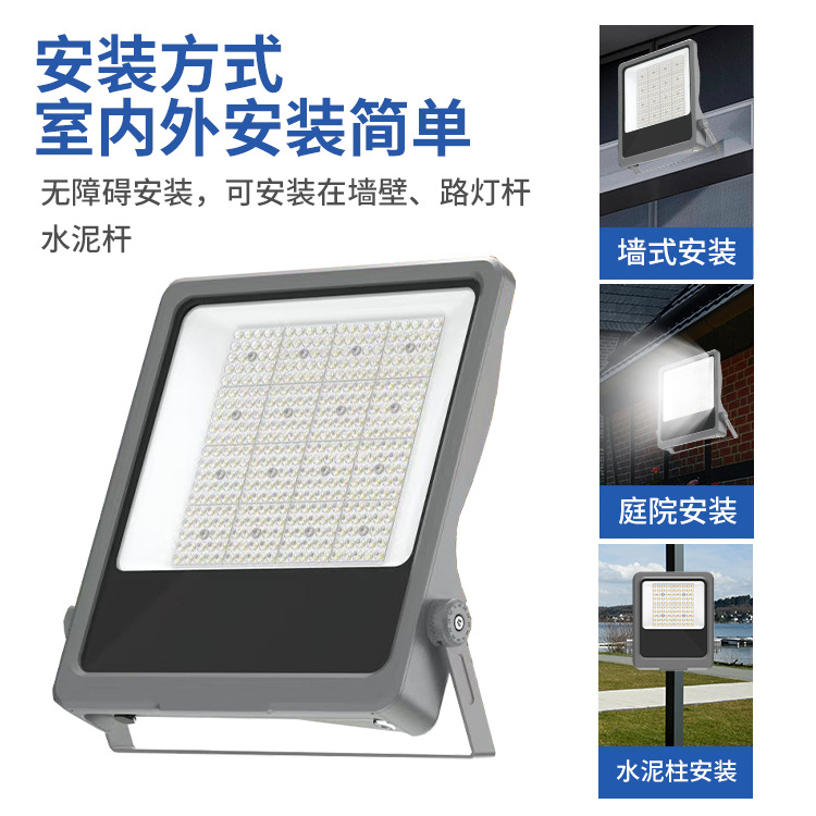 Factory wholesale LED floodlights, LED square court floodlights, LED floodlights, 100W outdoor floodlights details Picture