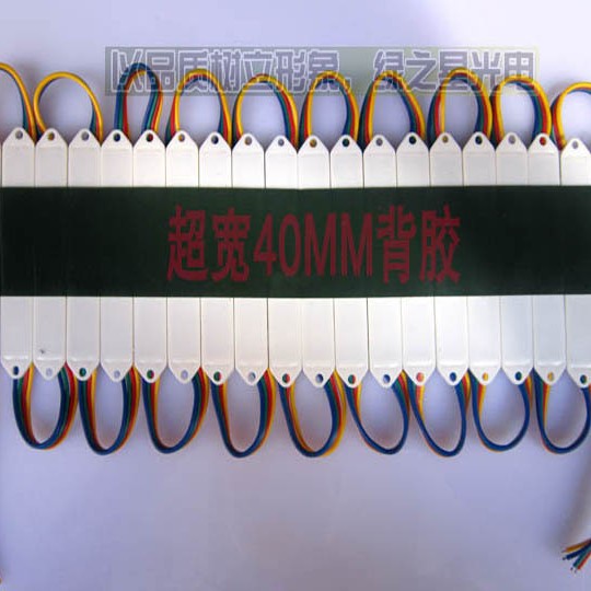 5050 waterproof seven-color surface mount module LED ultra-bright RGB seven-color module vacuum-formed letters 5050 seven-color module Specification drawing