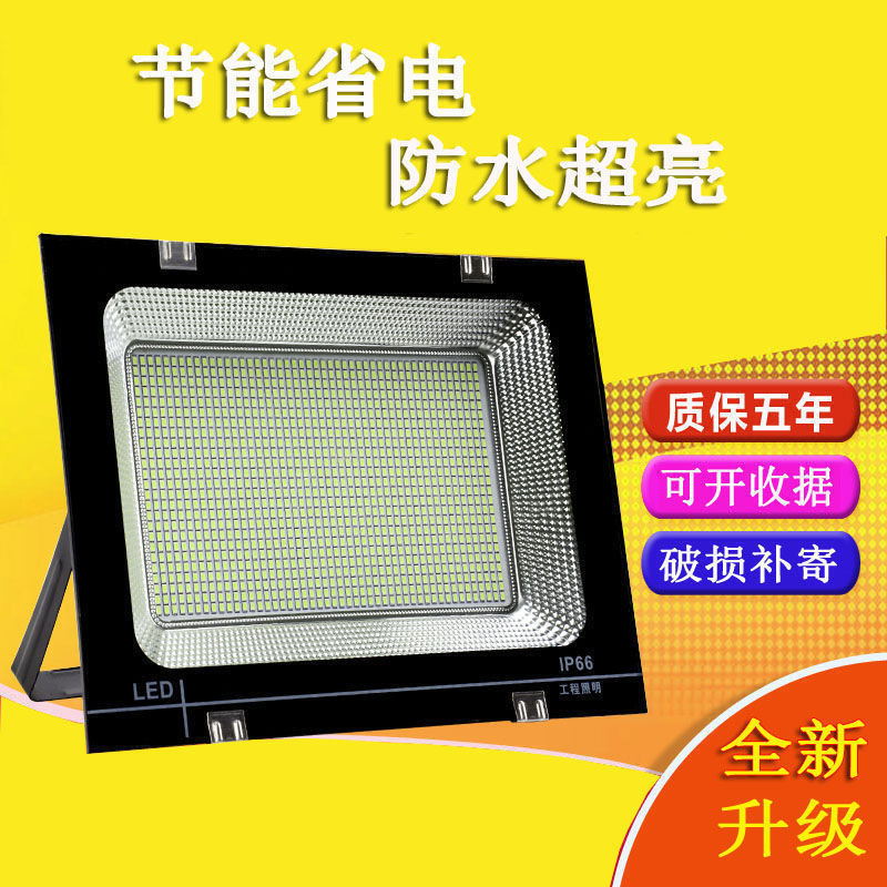 led floodlights, outdoor waterproof garden lights, spotlights, workshop and factory advertisements, ultra-bright outdoor lighting, cross-border Specification drawing