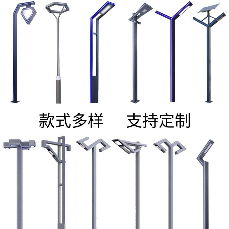 Courtyard lamp, outdoor high pole 3.5-meter, solar street lamp, 7-shaped lighting, aluminum profile, community park, led, Leide plant Specification drawing