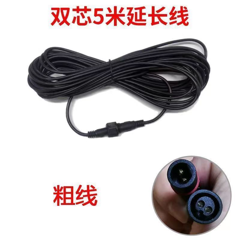 Cross-border e-commerce solar lamp extension line, solar extension line, solar lamp line, solar dedicated line Item Picture