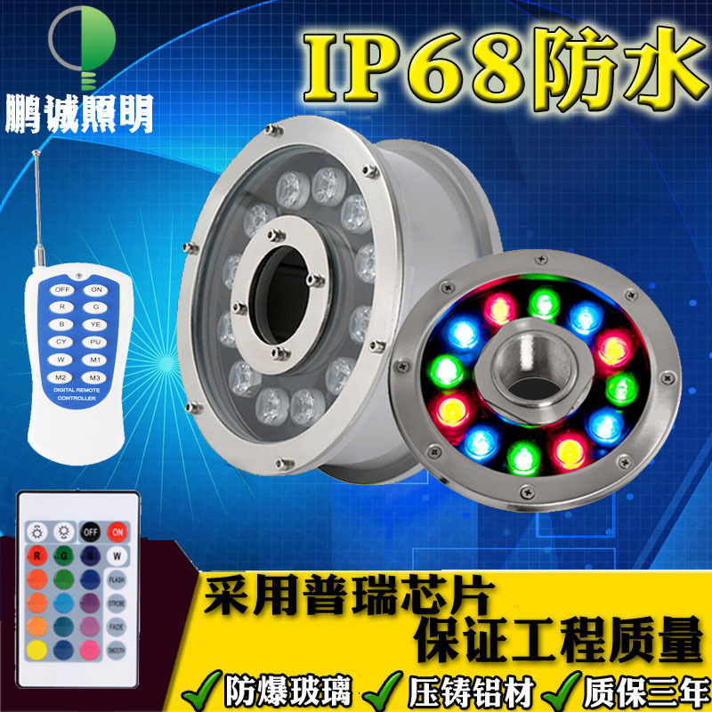 6W, 9W, 12W, 18W led fountain lights, 12V, 24V LED underwater lights, outdoor landscape lights, pool color lights full figure