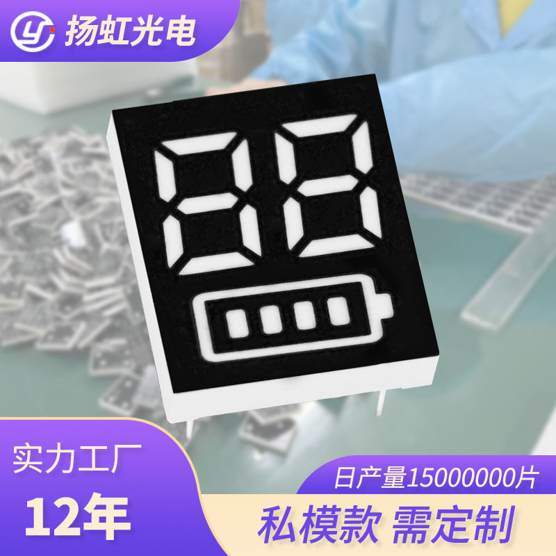Factory direct supply of surface mount digital tubes, household appliance surface mount display screens, full-color ultra-thin LED surface mount digital tubes full figure
