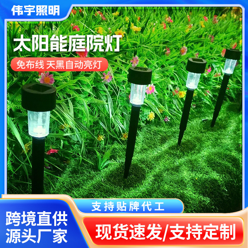 Solar lawn lights, solar outdoor garden lights, automatic lighting at dark, ambient lights, waterproof night lights full figure