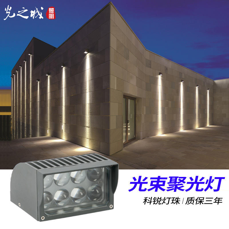Spotlight outdoor waterproof wall-washing spotlights, hotel project lighting, exterior wall lighting led, one beam of light, remote full figure
