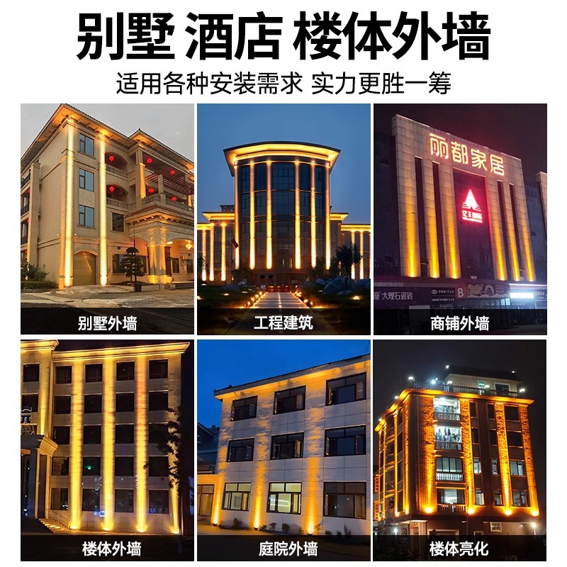 Spotlight outdoor waterproof wall-washing spotlights, hotel project lighting, exterior wall lighting led, one beam of light, remote Specification drawing