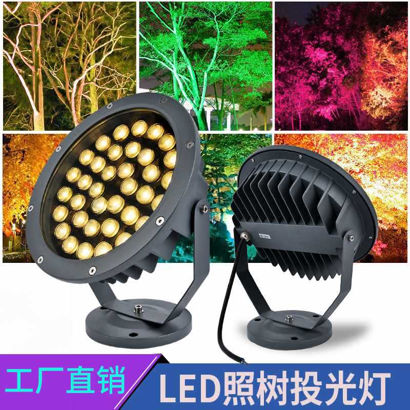 ✅ Tree lights, landscape spotlights, courtyard garden ground lights, seven-color tree lights, outdoor waterproof garden lawn lighting details Picture
