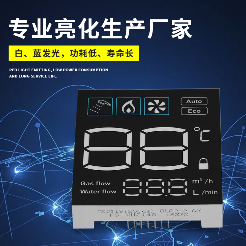 Supply led digital display screens, household appliance digital tubes, water heaters, air conditioners, temperature display modules, white light details Picture