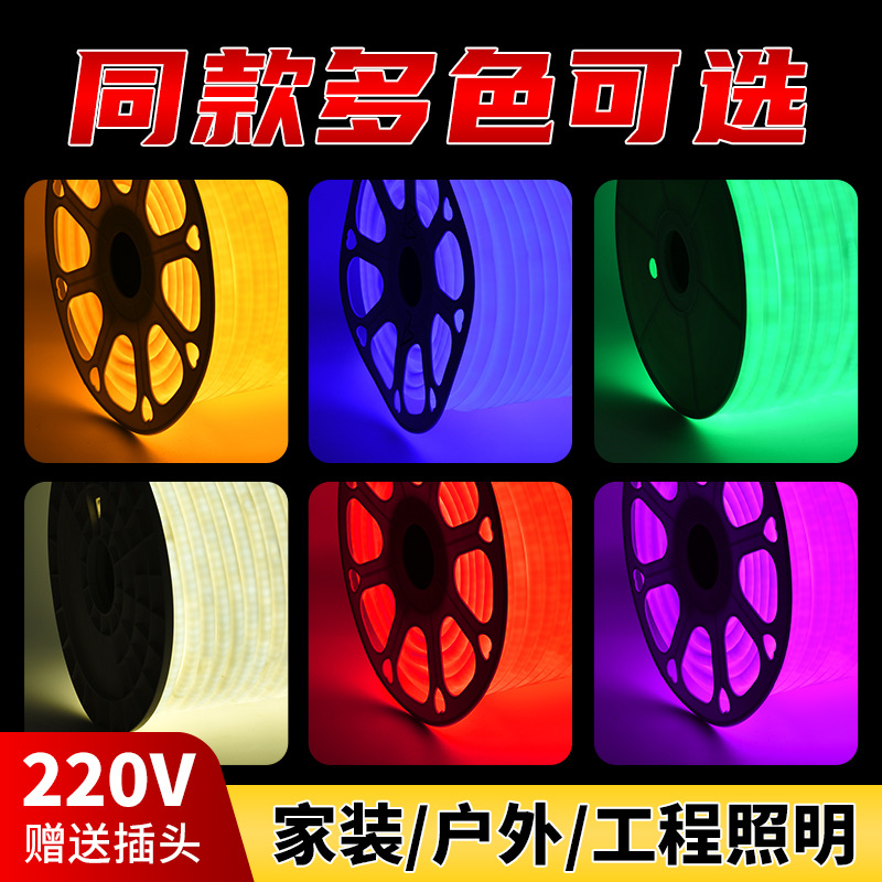 360-degree flexible circular soft light strip outdoor waterproof advertising sign led neon lighting project line light strip Specification drawing