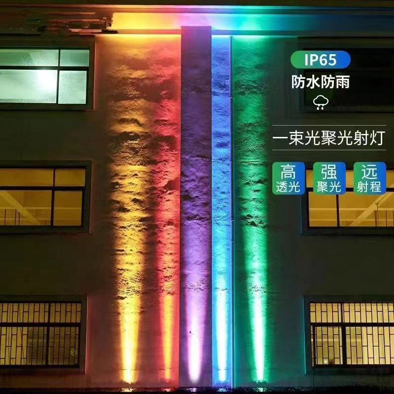 ✅ A beam of focused outdoor spotlight, waterproof wall-washing light, LED floodlight for hotels and clubs, ultra-bright exterior walls full figure