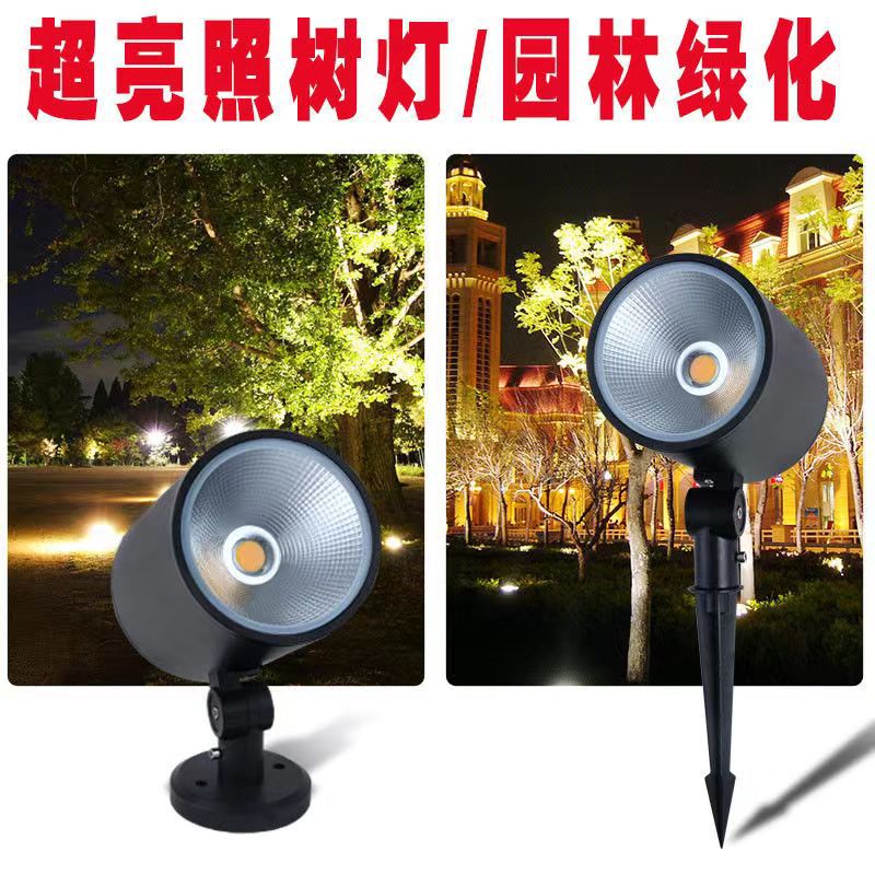 Tree lighting and tree projection lights, outdoor waterproof green plant ground insertion lights, wall floodlights, lawn and courtyard landscape ground insertion spotlights Application Scenario