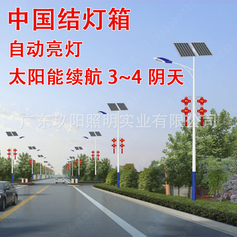 LED Chinese knot lamp, solar energy engineering lighting decoration, street lamp pole decoration, double-ear Chinese knot street lamp manufacturer Specification drawing