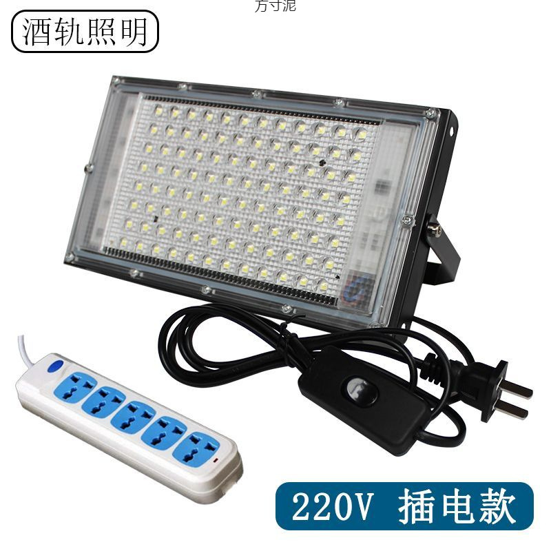 Wholesale of 220V street stall lights, night market stall lights, construction site lighting lights, work lights, plug-in floodlights with wire strips full figure