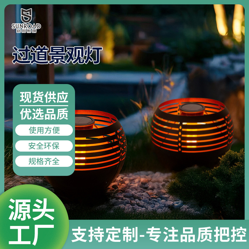 LED solar lights, flame lights, outdoor villa garden insert lawn lights, waterproof courtyard landscape lights, handle lights full figure