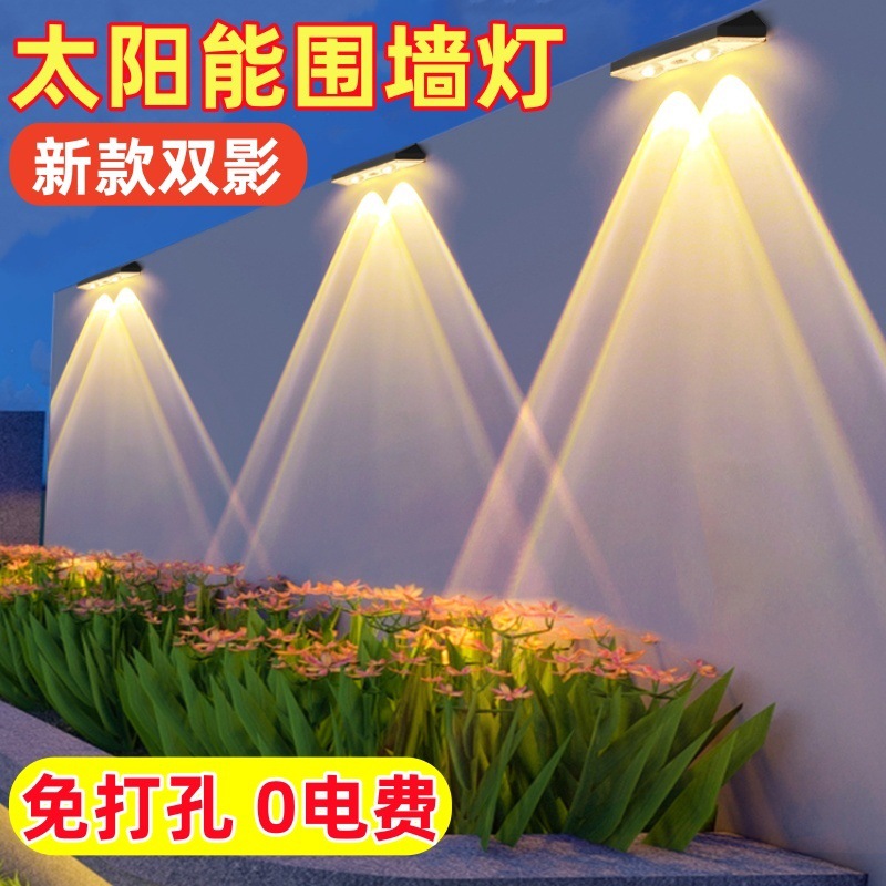 Solar outdoor garden lights, household fence wall lights, outdoor landscape waterproof wall-washing lights, factory direct sales full figure