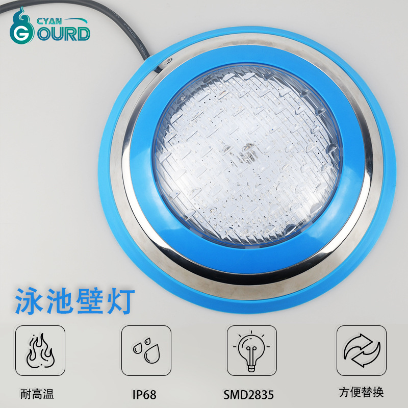 LED12v stainless steel RGB wireless remote control 35w swimming pool light, IP68 waterproof seven-color light, 18W low-voltage underwater light full figure