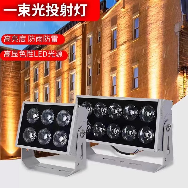 LED exterior wall spotlights, outdoor waterproof spotlights, remote floodlights, one-beam spotlights, light column lights, villa spotlights full figure