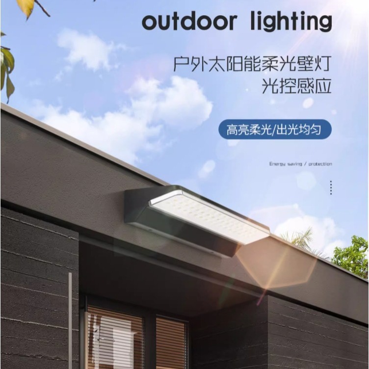 Modern solar courtyard outdoor lights, household lighting, outdoor waterproof street lamps, ultra-bright wall lamps for courtyards and balconies full figure