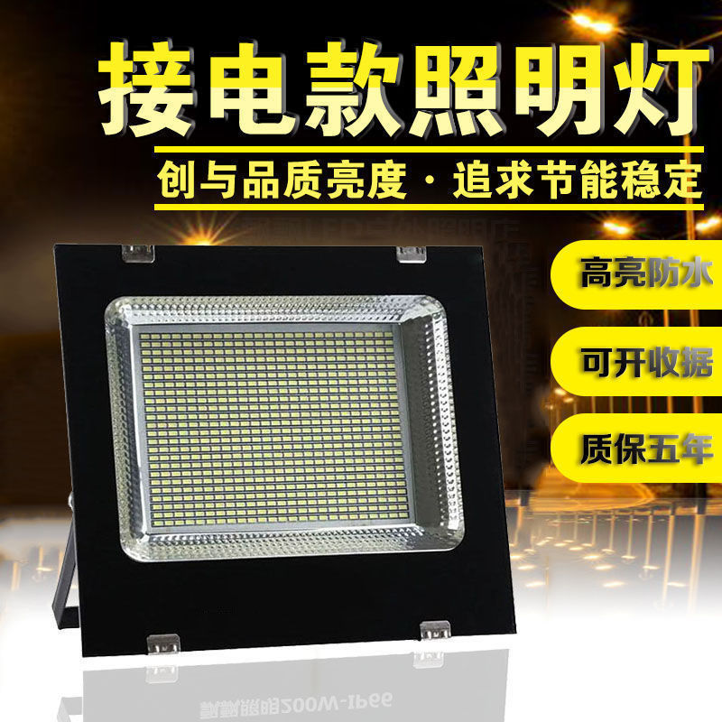 led floodlights, outdoor waterproof garden lights, spotlights, workshop and factory advertisements, ultra-bright outdoor lighting, cross-border Application Scenario