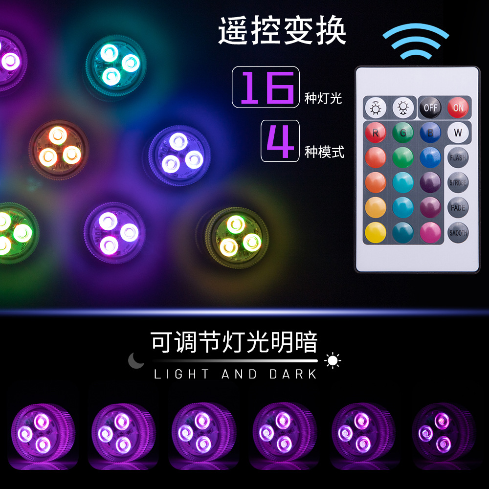 led waterproof light, RGB seven-color small flat light, swimming pool underwater light, remote control high-brightness fish tank diving light, vase landscape light details Picture